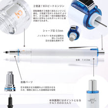 将图片加载到图库查看器，Mitsubishi Pencil Mechanical Pencil KURU TOGA Pipe Slide 0.5mm
