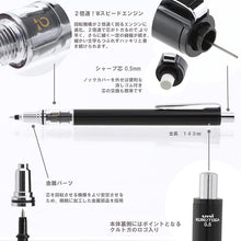 将图片加载到图库查看器，Mitsubishi Pencil Mechanical Pencil KURU TOGA Pipe Slide 0.5mm
