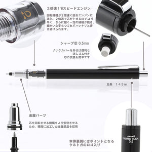 Mitsubishi Pencil Mechanical Pencil KURU TOGA Pipe Slide 0.5mm