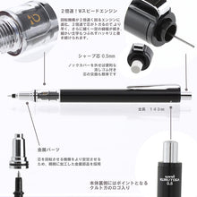 画像をギャラリービューアに読み込む, Mitsubishi Pencil Mechanical Pencil KURU TOGA Advance 0.5mm
