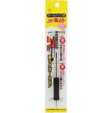 画像をギャラリービューアに読み込む, Mitsubishi Pencil Oil-based Ballpoint Pen Laknock 0.7mm
