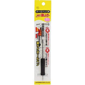 Mitsubishi Pencil Oil-based Ballpoint Pen Laknock 0.7mm