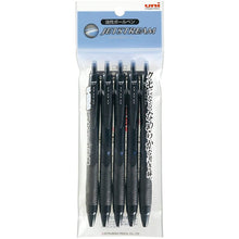 Muat gambar ke penampil Galeri, Mitsubishi Pencil Oil-based Ballpoint Pen Jet Stream150 Fine Print0.7mm 5 Pcs Pack
