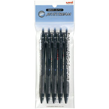 Muat gambar ke penampil Galeri, Mitsubishi Pencil Oil-based Ballpoint Pen Jet Stream150 Fine Print0.7mm 5 Pcs Pack

