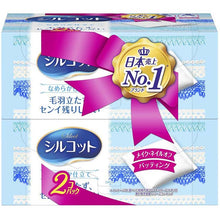 将图片加载到图库查看器，Silcot Smooth Facial Cotton Puff Pad 82 Sheets * 2 Bestselling No.1 Makeup Nail Manicure Removal
