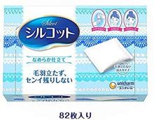 将图片加载到图库查看器，Silcot Smooth Facial Cotton Puff Pad 82 Sheets * 2 Bestselling No.1 Makeup Nail Manicure Removal
