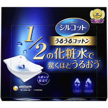 将图片加载到图库查看器，Silcot Uruuru Cotton Facial Sponge Sheet 40 Pieces Japan Cotton Pad 50% Reduce Toner Use
