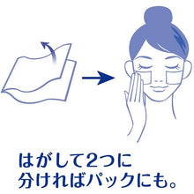 将图片加载到图库查看器，Silcot Uruuru Cotton Facial Sponge Sheet 40 Pieces Japan Cotton Pad 50% Reduce Toner Use
