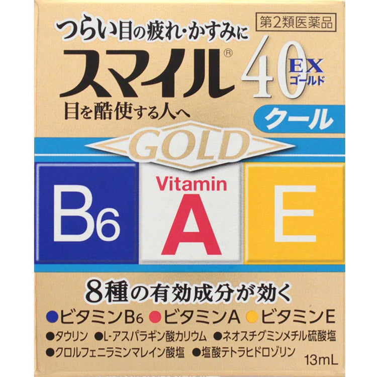 Smile 40EX Gold 13ml