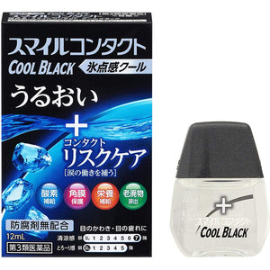 Smile Contact COOL BLACK 12ml