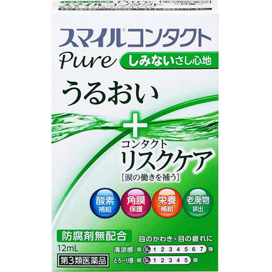 Smile Contact Pure 12ml