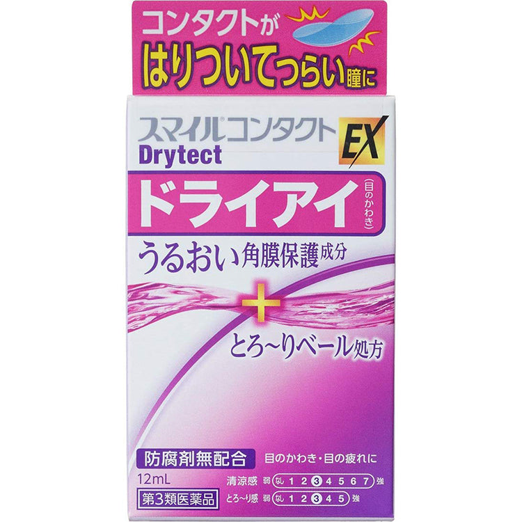 Smile  Contact EX Drytect 12ml