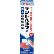 Dent Health R 20g Refreshing Oral Dental Care Gel