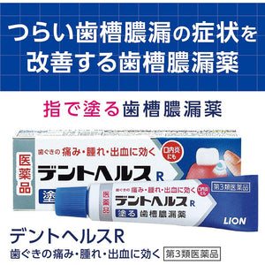 Dent Health R 10g Refreshing Oral Dental Care Gel