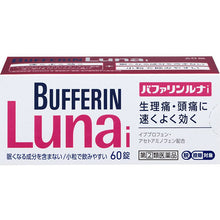 将图片加载到图库查看器，Bufferin Luna I 60 Tablets
