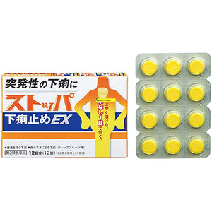 STOPPER Diarrhea EX 12 Tablets