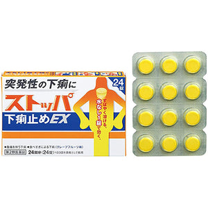 STOPPER Diarrhea EX 24 Tablets