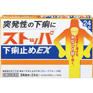 STOPPER Diarrhea EX 24 Tablets