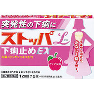 STOPPER-L Diarrhea EX 12 Tablets