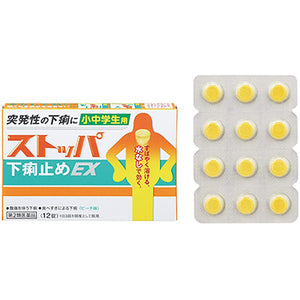 STOPPER Diarrhea EX 12 Tablets for Children of Elementary and Junior High School Students Ages