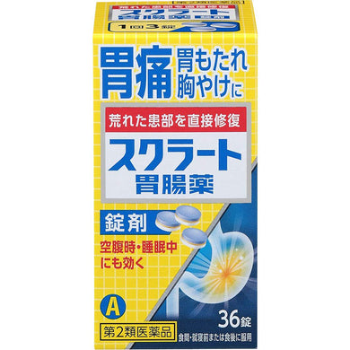 Sucrate Ichoyaku 36 Tablets Goodsania Japan Gastrointestinal remedy Heartburn Stomach Pain Bloating Nausea