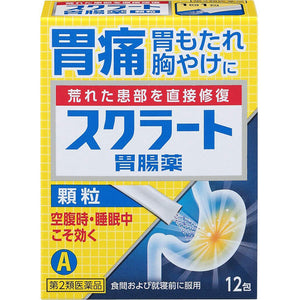Sucrate Ichoyaku (Granules) 12 Packs Goodsania Japan Gastrointestinal remedy Heartburn Stomach Pain Bloating