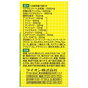 Sucrate Ichoyaku S 102 Tablets