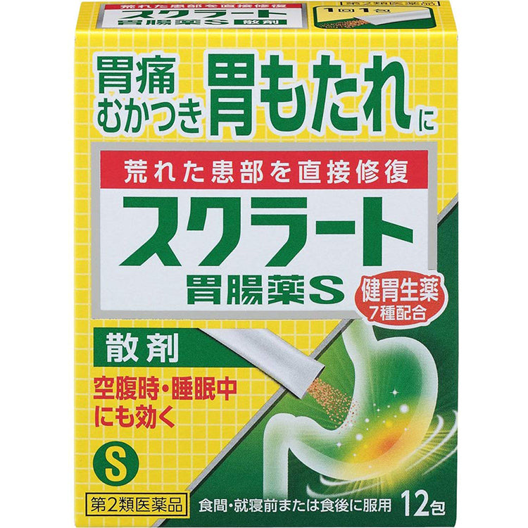 Sucrate Ichoyaku S (Powder) 12 Packs Herbal Remedy Goodsania Japan Gastrointestinal remedy Heartburn Stomach Pain Bloating Nausea