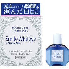 Muat gambar ke penampil Galeri, Smile Whiteye 15ml
