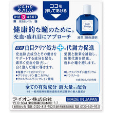 Muat gambar ke penampil Galeri, Smile Whiteye 15ml
