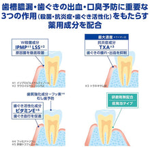 Cargar imagen en el visor de la galería, Dent Health Medicated Toothpaste No Polishing Gel 28g
