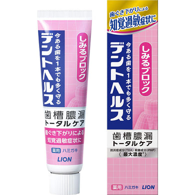 Dent Health remedy Toothpaste Stain Block 28g