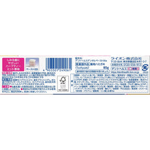 Cargar imagen en el visor de la galería, Dent Health remedy Toothpaste Stain Block 85g
