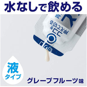 Sucrate G 6 Packs Goodsania Japan Gastrointestinal Medicine Heartburn Stomach Pain Acid Reflux