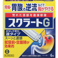 Sucrate G 6 Packs Goodsania Japan Gastrointestinal remedy Heartburn Stomach Pain Acid Reflux