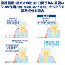 Muat gambar ke penampil Galeri, Dent Health Medicated Toothpaste Bad Breath Block 28g
