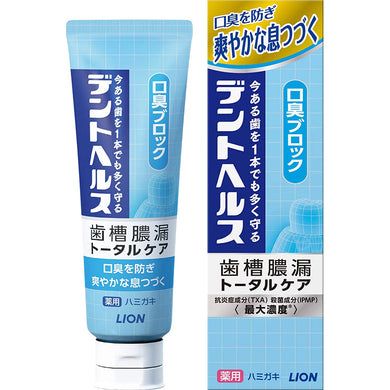 Dent Health remedy Toothpaste Bad Breath Block 85g