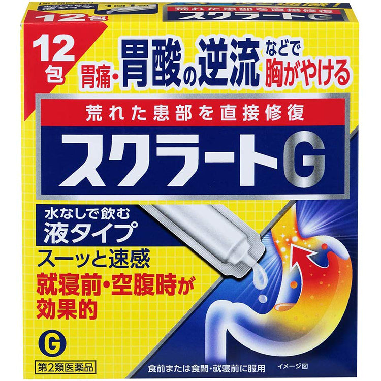 Sucrate G 12 Packs Goodsania Japan Gastrointestinal Medicine Heartburn Stomach Pain Acid Reflux