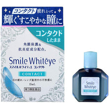 将图片加载到图库查看器，Smile Whiteye Contact 15ml
