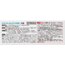 画像をギャラリービューアに読み込む, Bufferin Junior Cold Tablets for Kids 32 Tablets Fever Runny Nose Flu Japan Children Medicine 
