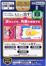 Load image into Gallery viewer, Smile 40 Mediclear DX 15ml, Refreshing Eyedrops for Itchy Red Eyes
