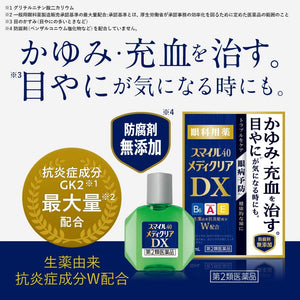 Smile 40 Mediclear DX 15ml, Refreshing Eyedrops for Itchy Red Eyes