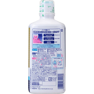 Dent Health Medicated Dental Rinse 450ml