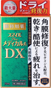 Smile Remedyl A DX 15ml, Eyedrops for Fatigue and Dryness