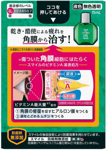 Smile Remedyl A DX 15ml, Eyedrops for Fatigue and Dryness