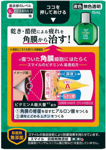 Smile Medical A DX 15ml, Eyedrops for Fatigue and Dryness