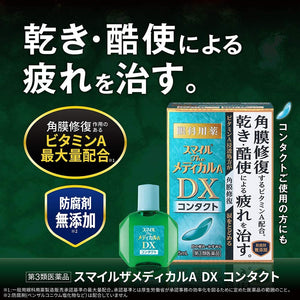 Smile Medical A DX 15ml, Contact Lens Eyedrops for Fatigue and Dryness