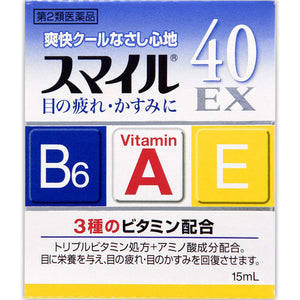 Smile 40EX 15ml