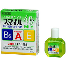 Cargar imagen en el visor de la galería, Smaile 40EX Mild 15ml
