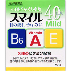 Smaile 40EX Mild 15ml